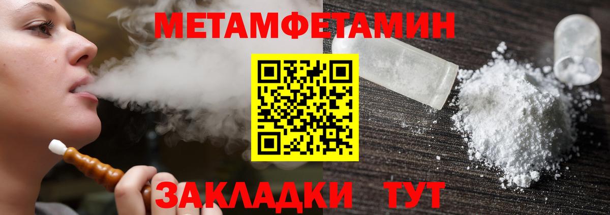 АМФЕТАМИН 97% Зеленодольск