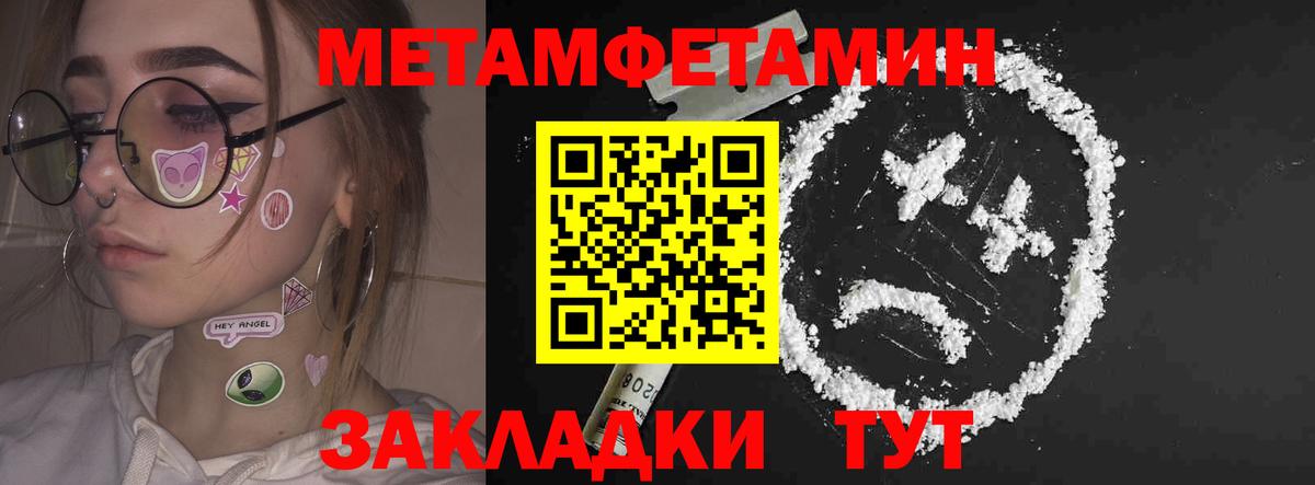 Зеленодольск  Амфетамин  Вход с VPN  АМФ Розовый  Амфетамин 