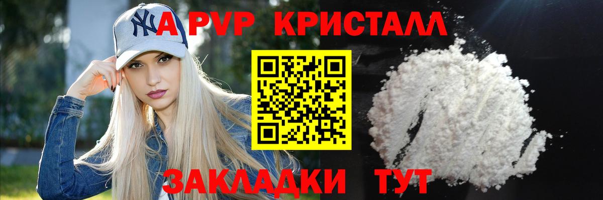 Alfa_PVP СК Зеленодольск