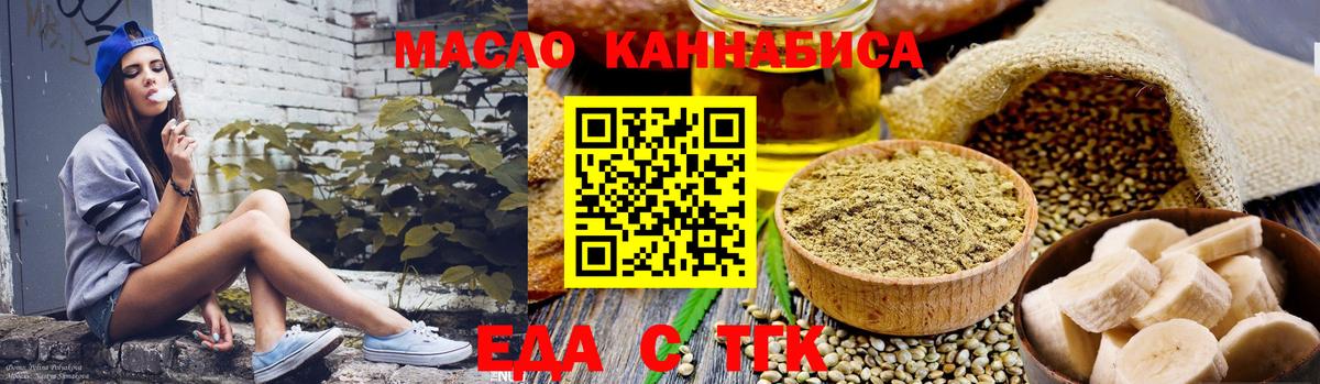 Псилоцибиновые грибы Зеленодольск