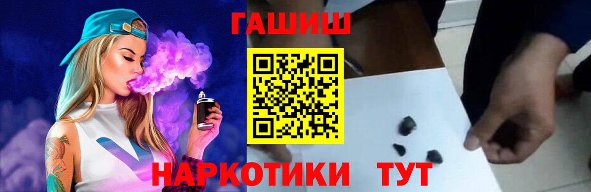 ГАШИШ гарик Зеленодольск