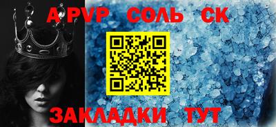 mdpv Берёзовский