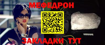 кокаин премиум Беслан