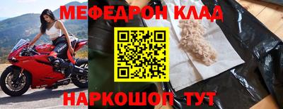 кокаин премиум Беслан