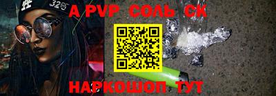 mdpv Берёзовский
