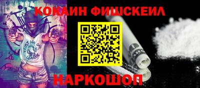кокаин премиум Беслан
