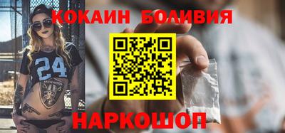 кокаин премиум Беслан