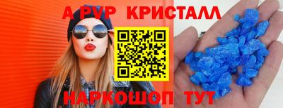 кокаин премиум Беслан
