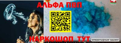 apvp Бийск