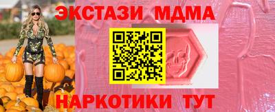 apvp Бийск