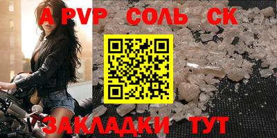 mdpv Берёзовский