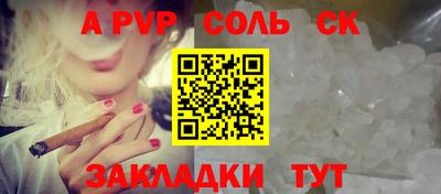mdpv Берёзовский