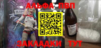 mdpv Берёзовский