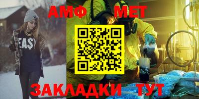 бутик Нягань