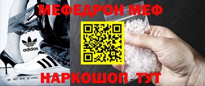 mdpv Берёзовский