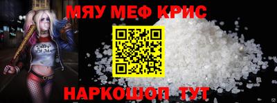 альфа пвп Обь