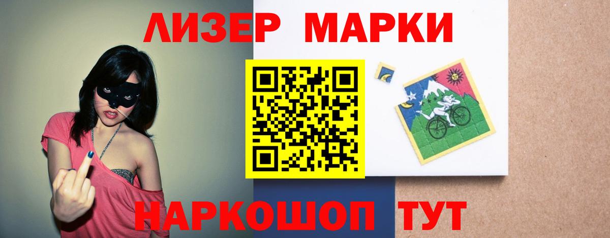 LSD-25 экстази кислота Зеленодольск