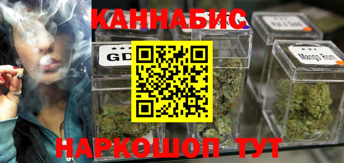 Бошки марихуана марихуана Зеленодольск