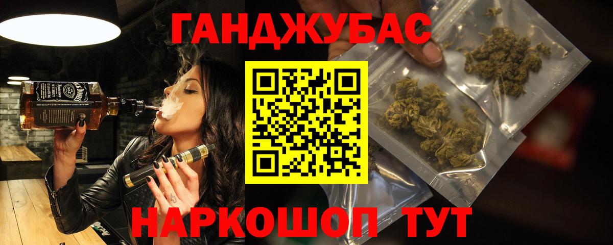 Зеленодольск  Шишки марихуана гибрид  Вход с VPN  Конопля сатива  Бошки марихуана гибрид 